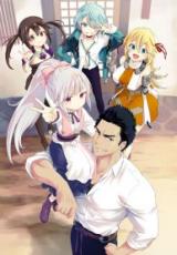 Tsuihou-sha shokudou e youkoso! - Saikyou paatii o tsuihou sa reta ryouri hito (Lv. 99) Wa, inaka de nengan no bouken-sha shokudou o hirakimasu!