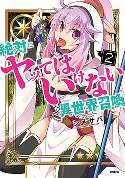 Zettai ni yatte ha ikenai Isekai Shoukan