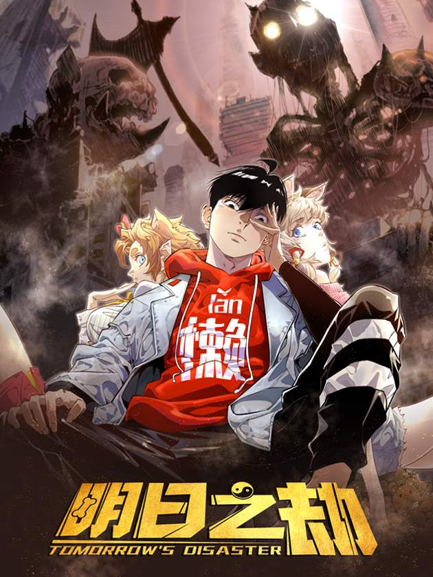 Tomorrow's Disaster