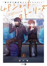 "It's Too Precious and Hard to Read !!" 4P Short Stories