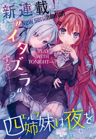 Yonshimai wa Yoru wo Omachikane