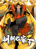 Ming Dynasty’s Failure
