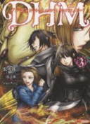DHM - Dungeon + Harem + Master
