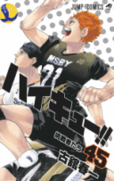 Haikyu!!