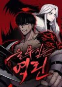 Mayabi