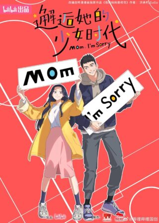 Mother, I'm Sorry