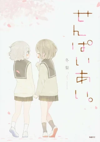 Senpai Ai