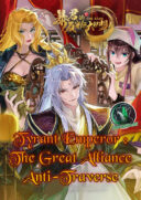 Tyrant Emperor : The Great Alliance Anti-Traverse