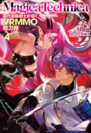 Magica Technica ~Sword Demon Rakshasa's VRMMO Battle Record~