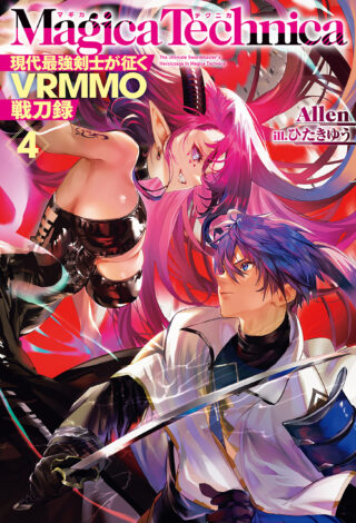 Magica Technica ~Sword Demon Rakshasa's VRMMO Battle Record~