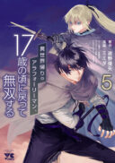 Isekai Kaeri no Arafour Riiman 17-sai no Koro ni Modotte Musou Suru