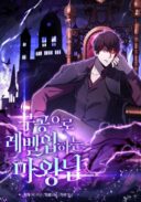 Demon Lord's Martial Arts Ascension