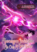 Invincible In The Apocalypse: I'm The Only Beta Player
