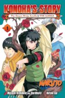 Naruto: Konoha's Story—The Steam Ninja Scrolls