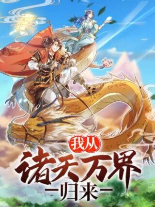 I Return From The Heavens (Return From Heaven)