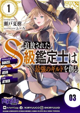 Tsuihou sareta S-kyuu Kanteishi wa Saikyou no Guild wo Tsukuru