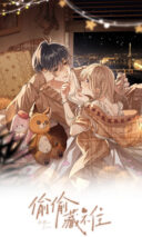 Hidden Love: Can't Be Concealed