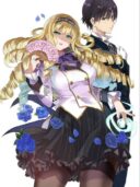 Listen to My Lady's Story – Villainess Conquest Record –