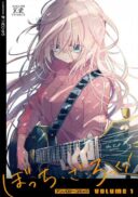 Bocchi The Rock! Anthology Comic