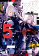 Girls' Frontline