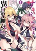 Succubus Tamer no Isekai Musou