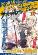 Azur Lane: Queen's Orders