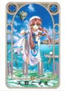 Aqua
