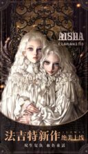 Aisha