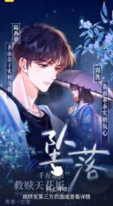 Zhuiluo