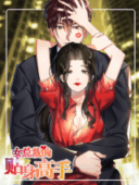 Her Private Bodyguard