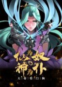 The Immortal as a Slave, the God as a Servant, the Emperor's Watchdog
