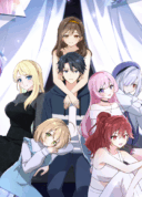 Kimi no Tame no Eden