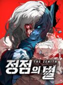 The Zenith