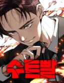Shadow Agents: Suit Up