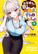 Karaoke de Utau Oneesan to Issyo