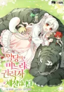 The Villain's Daughter in law is Inherently Powerful