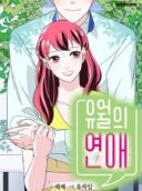 June's Love