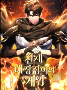 Genius Blacksmith's Game